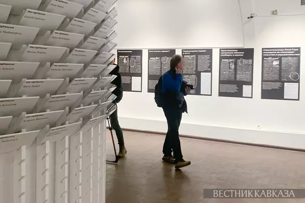 Русских и грузинских Праведников народов мира вспомнили в Москве