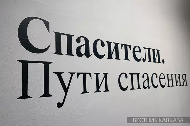 Русских и грузинских Праведников народов мира вспомнили в Москве