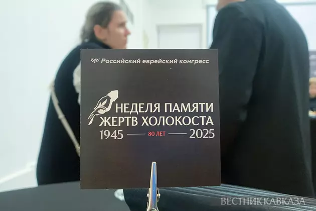 Русских и грузинских Праведников народов мира вспомнили в Москве