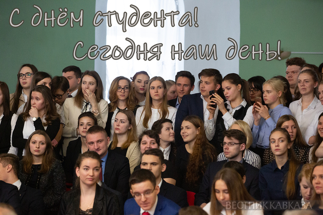 Открытка на Татьянин день