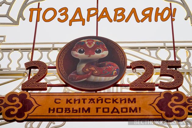 Открытка с китайским Новым годом