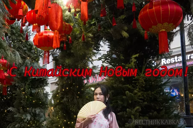 Открытка с китайским Новым годом