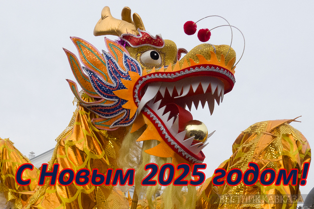 Открытка с китайским Новым годом