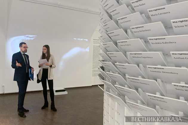 Открытие выставки “Спасители. Пути спасения“ в рамках недели памяти жертв Холокоста.