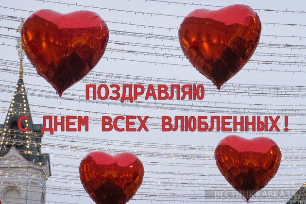 Открытка с Днем святого Валентина