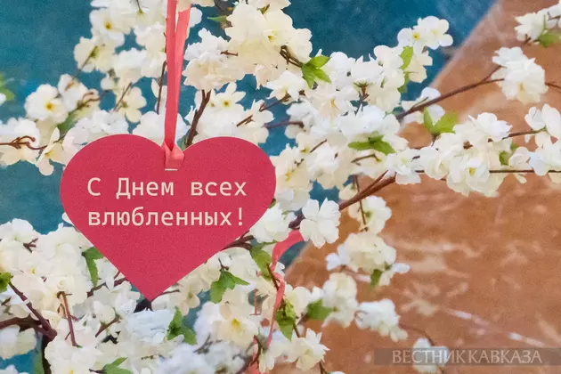 Открытка с Днем святого Валентина