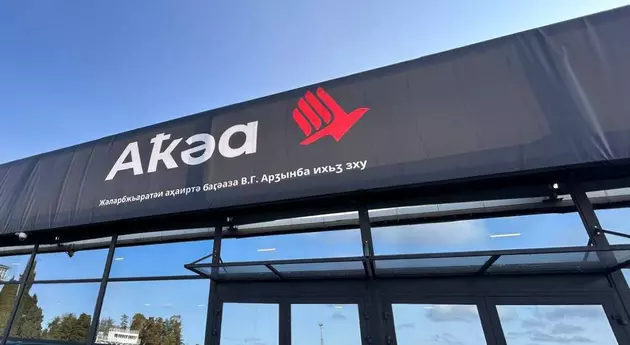 Прямые рейсы может запустить Абхазия с Коми, ХМАО и ЯНАО