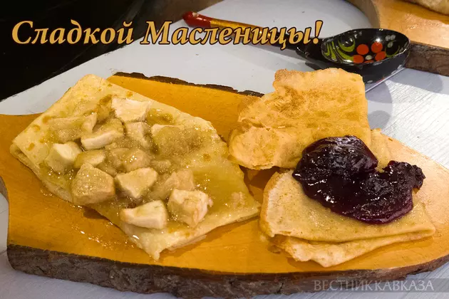 Открытка с Масленицей