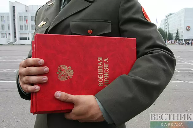 Принятие присяги