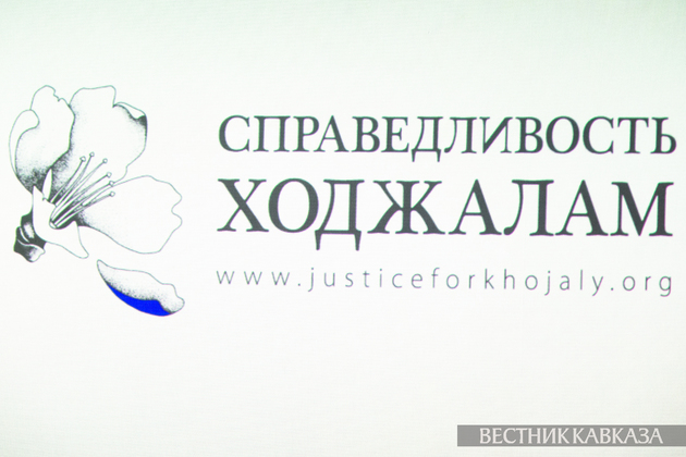 Справедливость Ходжалам