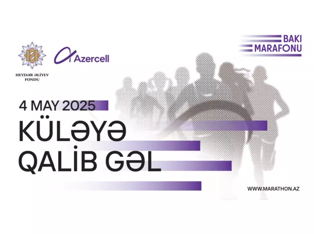 "Бакинский марафон-2025" набирает спортсменов