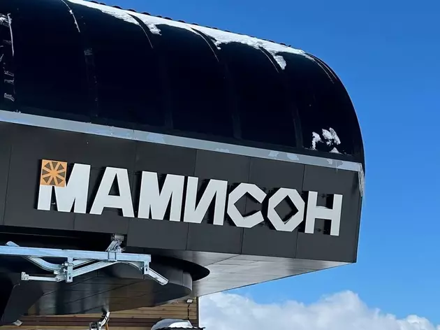 Названа новая дата открытия курорта "Мамисон"