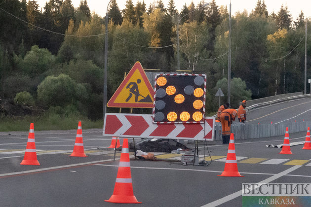 Ремонт дороги