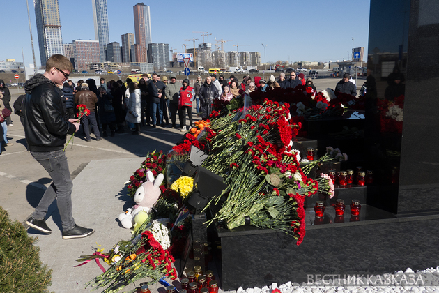 Открытие мемориала жертвам теракта в концертном зале “Крокус Сити Холл“