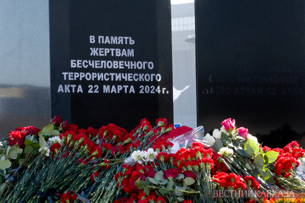 Открытие мемориала жертвам теракта в концертном зале “Крокус Сити Холл“