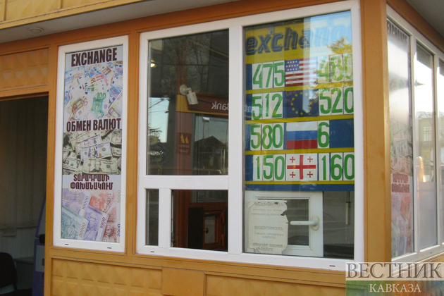 Пункт обмена валюты в Армении