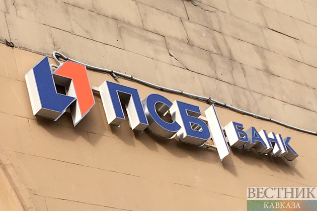 Отделения российского банка появятся в Абхазии