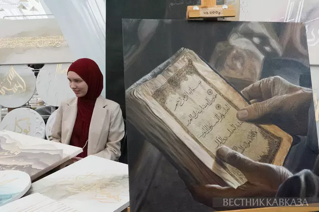 Фестиваль WANDI Bazar Eid Festival