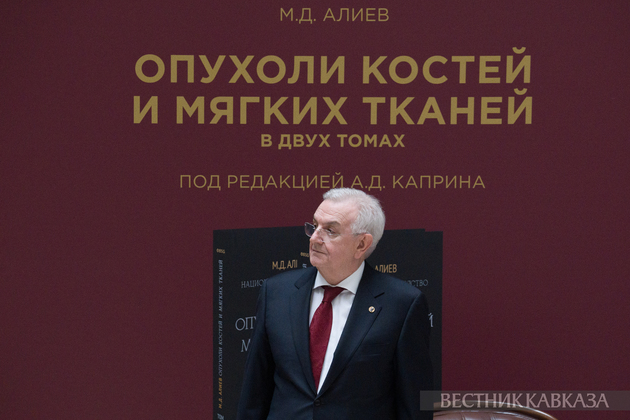 70-летие академика Мамеда Алиева отметили в Москве