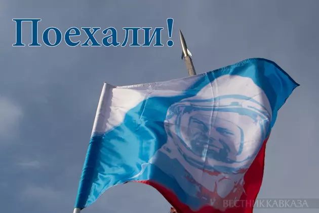 Открытка с днем космонавтики