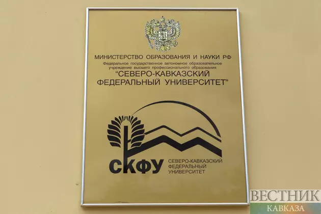 В СКФУ заработает молодежное конструкторское бюро