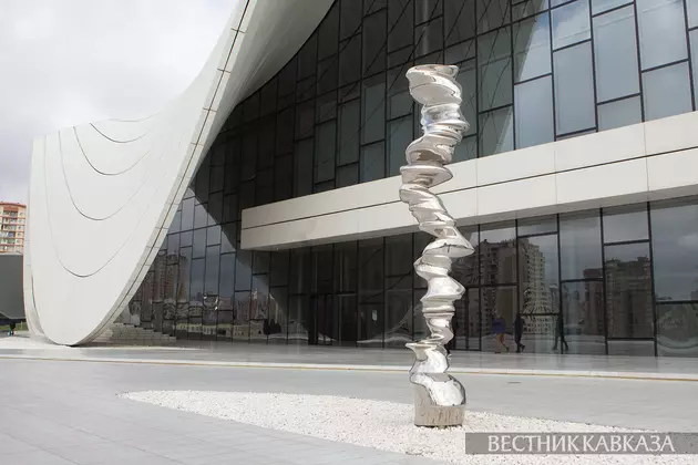 Центр Гейдара Алиева