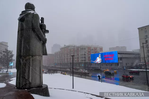 Баннер в поддержку хоккеиста Овечкина в Москве 