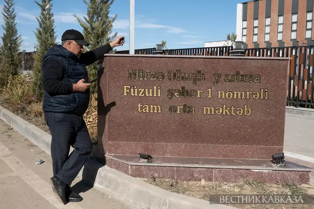 Школа в Физули