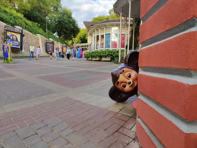 Проспект Карла Маркса, Кисловодск