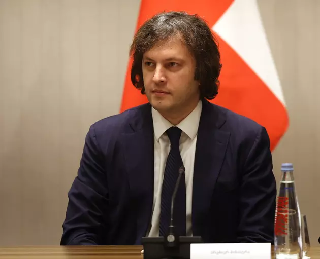 Кобахидзе назвал условие для перезагрузки отношений Грузии и США