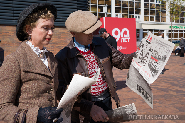 90 лет Московскому метро