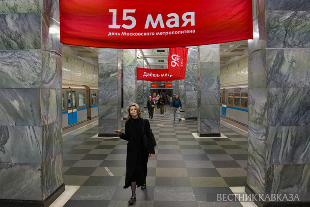 90 лет Московскому метро