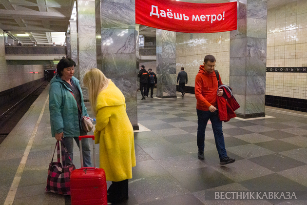 90 лет Московскому метро