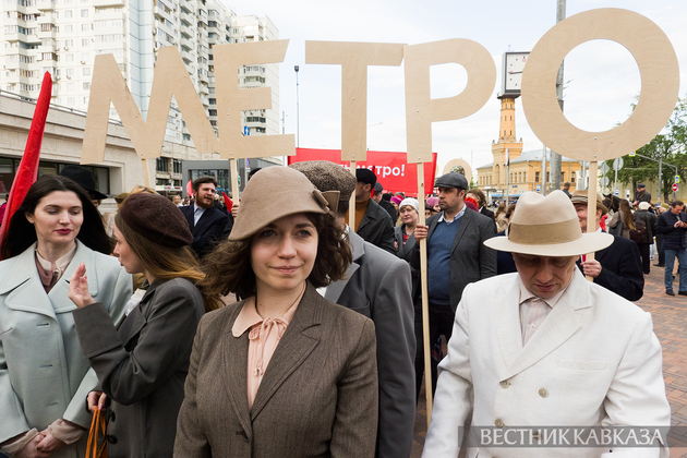 90 лет Московскому метро