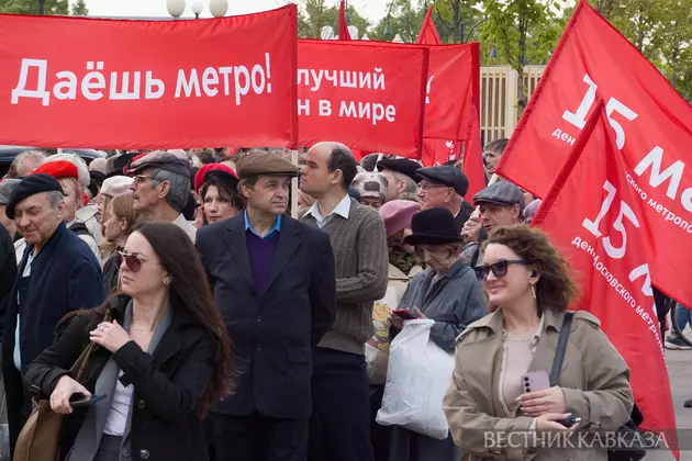 90 лет Московскому метро