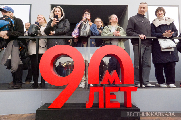 90 лет Московскому метро