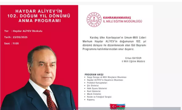 Адана и Кахраманмараш почтят память Гейдара Алиева