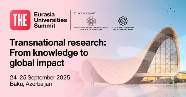 Столица Азербайджана примет саммит университетов Евразии