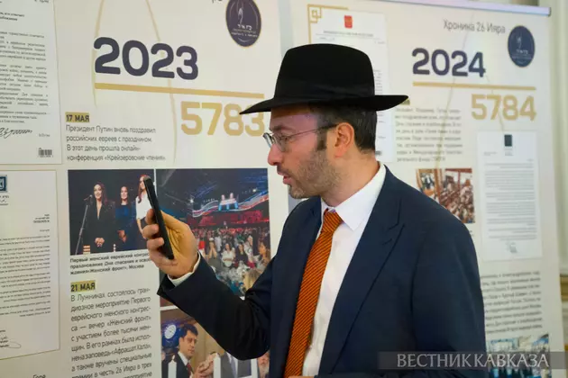 Завтра евреи празднуют День спасения и освобождения