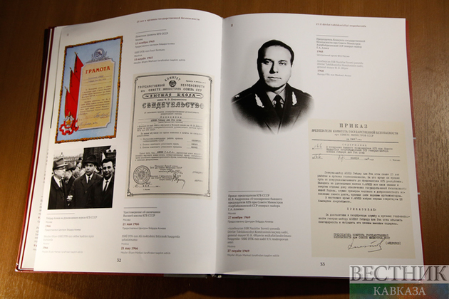 Москвичи познакомились с книгой о вкладе Азербайджана в Победу