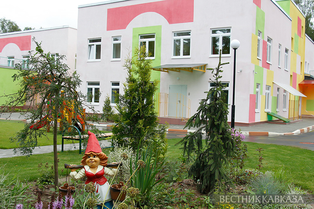 Детский сад