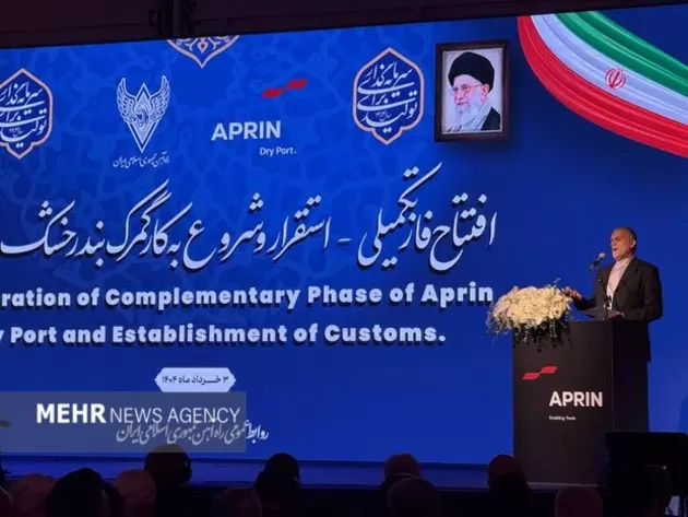 Иран открыл порт в Бендер-Аббасе для соседей