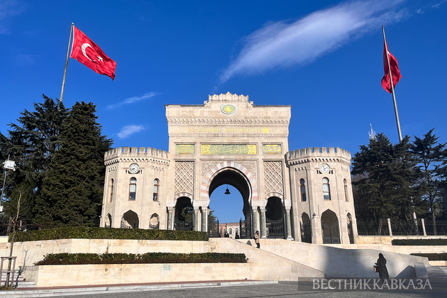 Стамбульский университет