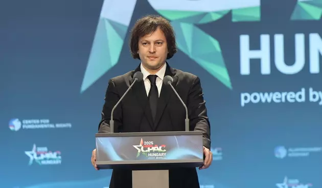 Ираклий Кобахидзе