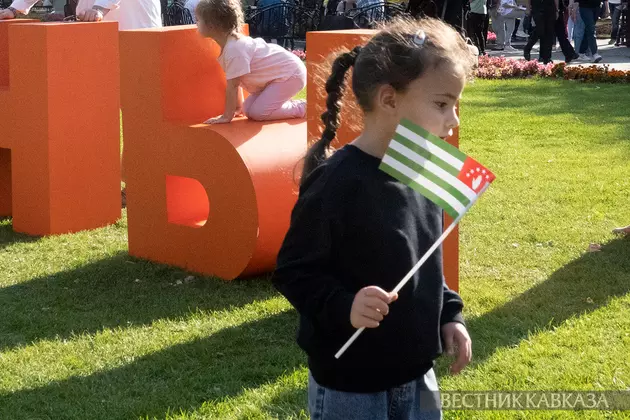 IV фестиваль абхазской культуры Апсны в Москве