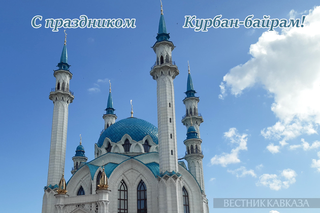 Открытка с Курбан-байрамом
