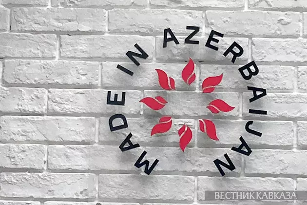 Логотип Сделано в Азербайджане