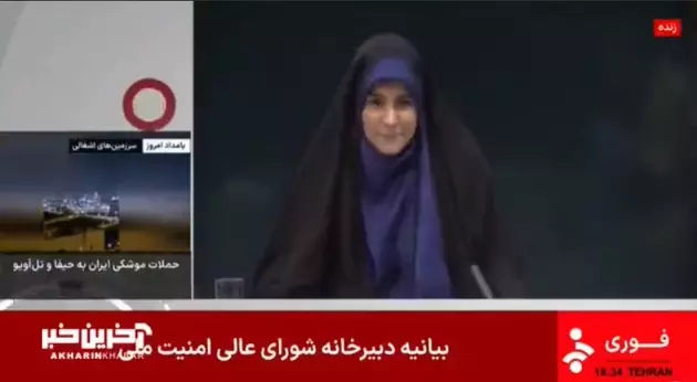 Жертвами израильской атаки на IRIB стали три человека