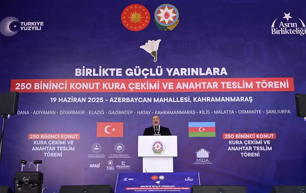 Ильхам Алиев