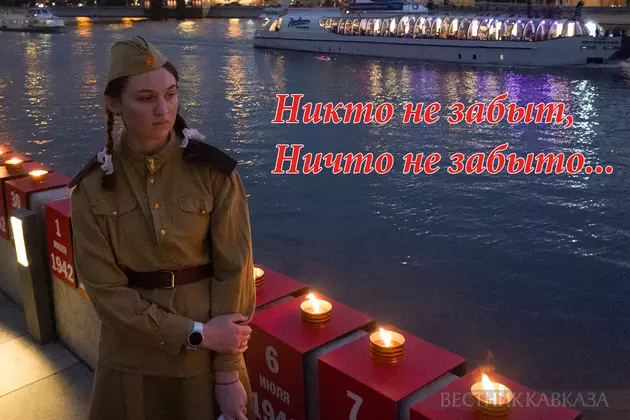 Открытка День памяти и скорби